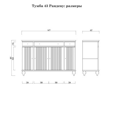 Комод Рандеву 223 из массива сосны